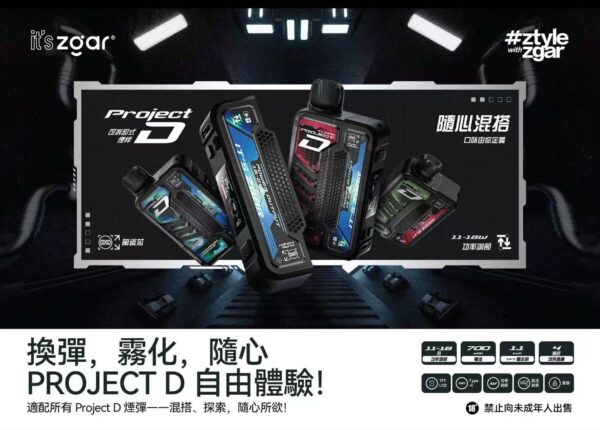 【Zgar冰熊卡帶主機+煙彈】 雾化量大 雙網狀加熱芯/11-18w功率調節 可拆卸電子煙主機套裝｜美滋滋糖果屋