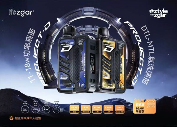 【Zgar冰熊卡帶主機+煙彈】 雾化量大 雙網狀加熱芯/11-18w功率調節 可拆卸電子煙主機套裝｜美滋滋糖果屋