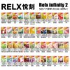 【RELX悅刻六代煙彈】 infinity無限6代霧化彈 通用4/5代主機｜美滋滋糖果屋