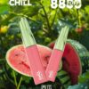 【CHILL8800口拋棄式】一次性8800口puffs電子煙/10種口味｜美滋滋糖果屋