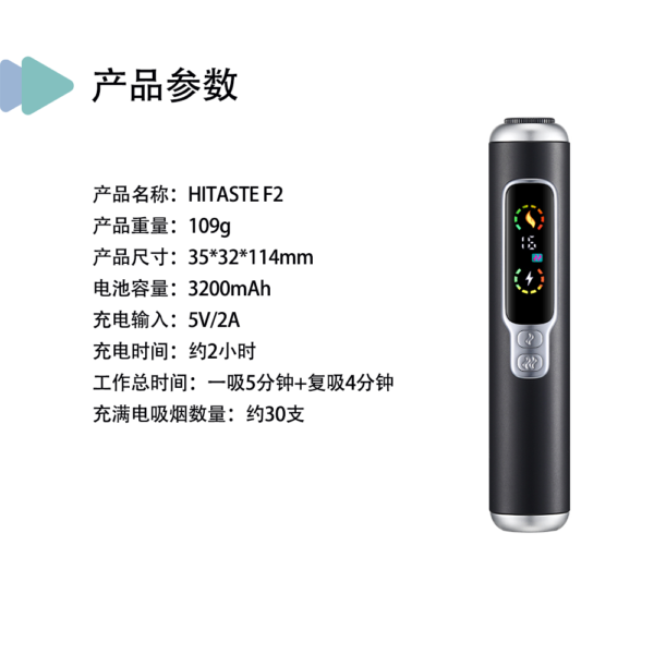 【HITASTE F2 二回加熱煙機】日本爆款｜一根煙抽兩次｜適用 TEREA 煙彈｜美滋滋糖果屋