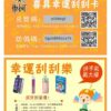 【HEBAT喜貝15000口拋棄式】王嘉尓同款｜2025最新款續航超長一次性大容量電子煙｜美滋滋糖果屋