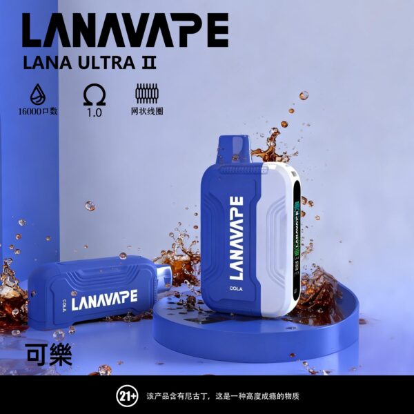 【LANA 16000口】一次性電子霧化器｜多達23種風味｜持久耐抽更省心｜美滋滋糖果屋