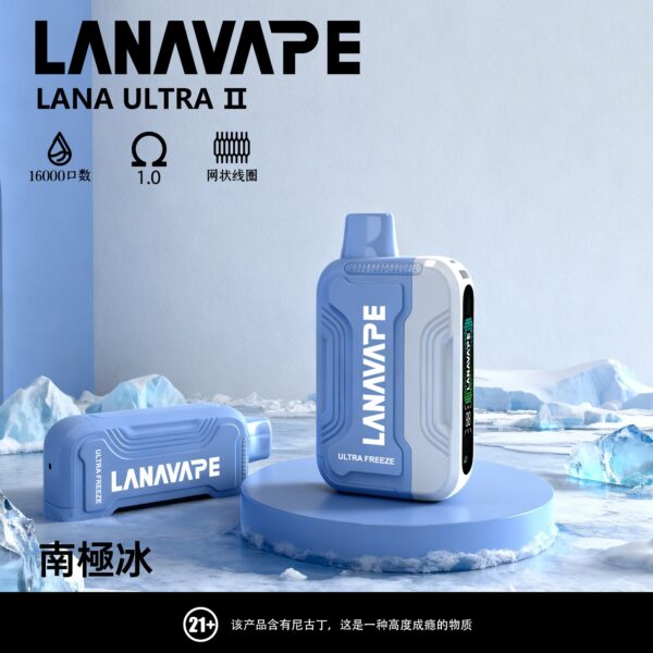 【LANA 16000口】一次性電子霧化器｜多達23種風味｜持久耐抽更省心｜美滋滋糖果屋