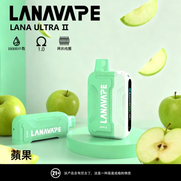 【LANA 16000口】一次性電子霧化器｜多達23種風味｜持久耐抽更省心｜美滋滋糖果屋