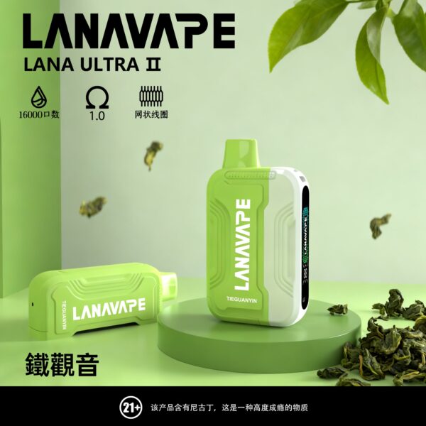 【LANA 16000口】一次性電子霧化器｜多達23種風味｜持久耐抽更省心｜美滋滋糖果屋