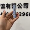 【HEAT喜貝限定聯名款】Labubu拉布布電子煙主機-多種卡通圖案選擇-通用一代設備｜美滋滋糖果屋