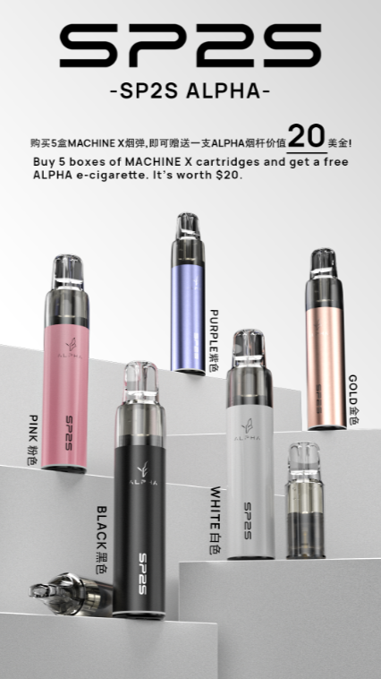 【SP2S MAX ALPHA 聖誕限定款主機】SP2S MAX 煙彈專用 其他煙彈一概不通用｜美滋滋糖果屋