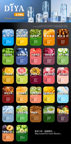 【DIYA叮啞煙彈】全新一代霧化彈活動：買十盒送一盒 適用一代煙桿｜美滋滋糖果屋