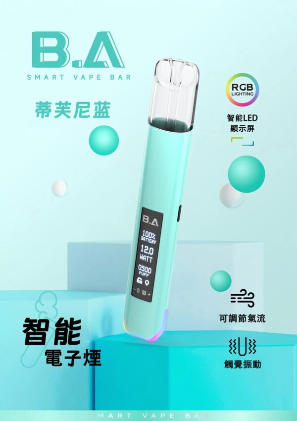 【B.a主機 | 具有Smart Vape Ba發光r大屏煙桿】通用一代煙彈｜美滋滋糖果屋
