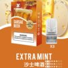 【XIAOKE梟客煙彈】一代霧化彈/2ml | 適配一代煙桿｜美滋滋糖果屋