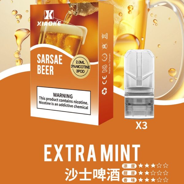 【XIAOKE梟客煙彈】一代霧化彈/2ml | 適配一代煙桿｜美滋滋糖果屋