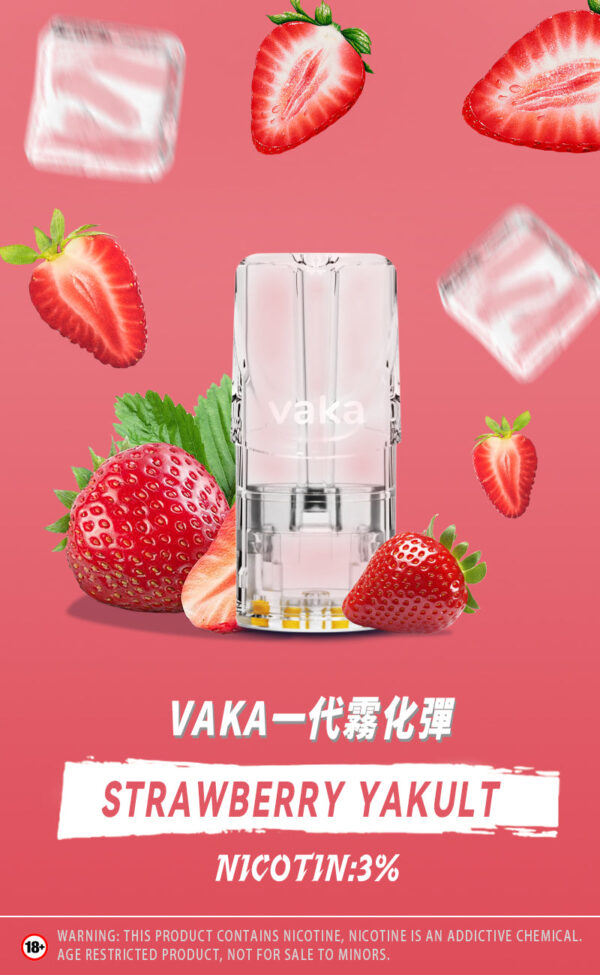 【VAKA煙彈】一代七彩發光彈 新品替換型透明發光煙彈 一盒三入 通用一代主機｜美滋滋糖果屋