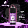 【THE KING 王者煙油】 多種口味小瓶油 |無涼0丁精油  |高濃度0-50mg｜美滋滋糖果屋