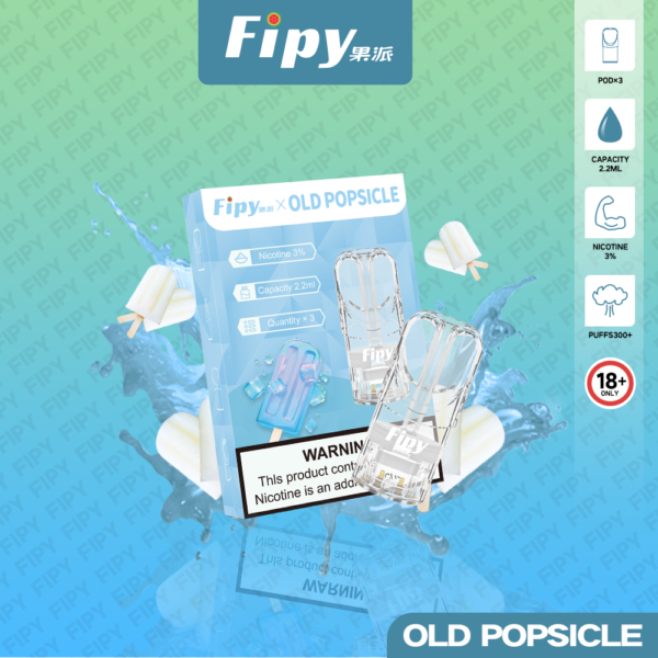 【FIPY果派煙彈】🍬多種口味選擇一代霧化彈-適用一代主機｜美滋滋糖果屋