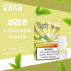 【VAKA煙彈】一代七彩發光彈 新品替換型透明發光煙彈 一盒三入 通用一代主機｜美滋滋糖果屋