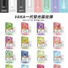 VAKA煙彈-一代七彩發光彈新品替換型透明發光煙彈一盒三入通用一代主機美滋滋糖果屋