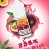【DIYA叮啞煙油】30ML 多種口味進口小煙油，擁有天然香料｜美滋滋糖果屋