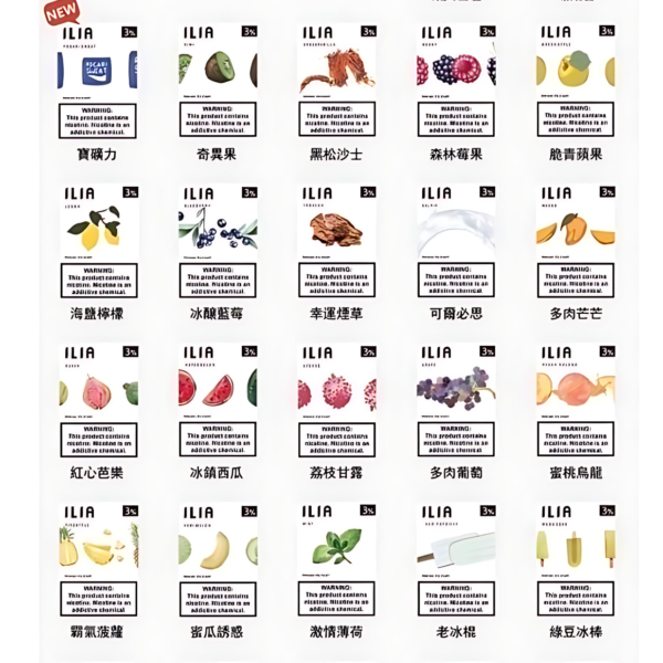 哩啞ILIA煙彈-霧化彈通用RELX悅刻一代與SP2S煙彈3顆裝美滋滋糖果屋