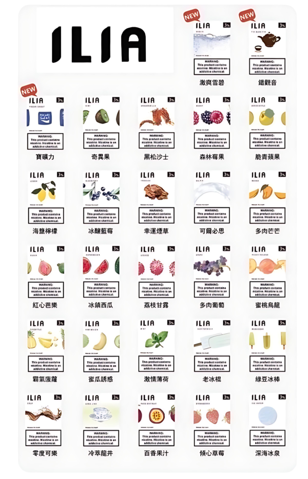 哩啞ILIA煙彈-霧化彈通用RELX悅刻一代與SP2S煙彈3顆裝美滋滋糖果屋