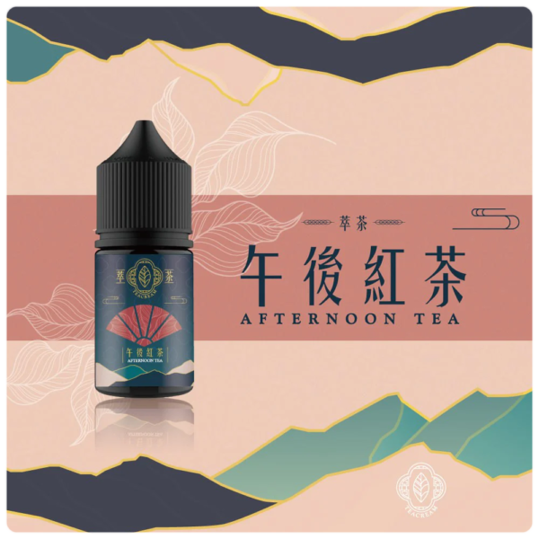 674ae80684b238edc62d33eb11e1a46e_9f37d6bf-aee1-4c9d-a170-fab68dac3d0d 【Teacream 萃茶系列煙油】30ML小煙油|美滋滋糖果屋