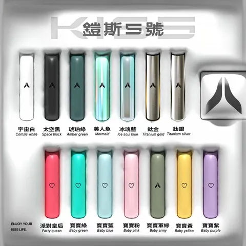 【KIS5】鎧斯5號主機❤️‍🔥多種顏色/雙檔模式調節/原廠正品/通用一代煙彈🍭｜美滋滋糖果屋