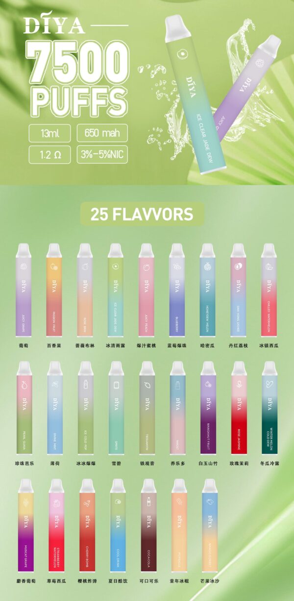 【DIYA叮啞7500口拋棄式】新款叮啞可充電霧化桿-叮啞7500口puffs油倉加長版電子煙-30/50mg｜美滋滋糖果屋