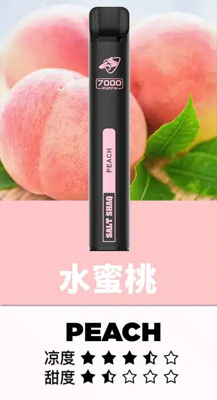 【SALT SHAQ 鯊克拋棄式】原廠正品一次性7000口電子煙桿|21種口味·持久續航·經典口感｜美滋滋糖果屋
