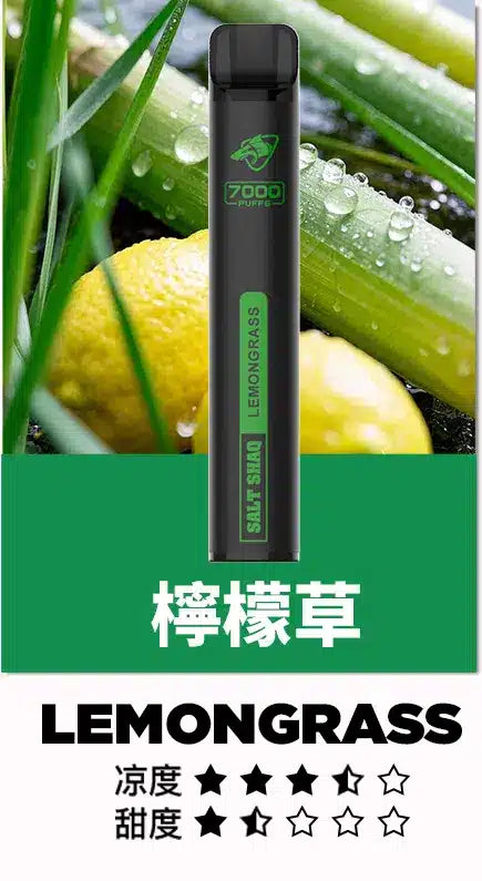 【SALT SHAQ 鯊克拋棄式】原廠正品一次性7000口電子煙桿|21種口味·持久續航·經典口感｜美滋滋糖果屋
