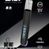 【B.a主機 | 具有Smart Vape Ba發光r大屏煙桿】通用一代煙彈｜美滋滋糖果屋