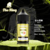 【THE KING 王者煙油】 多種口味小瓶油 |無涼0丁精油  |高濃度0-50mg｜美滋滋糖果屋