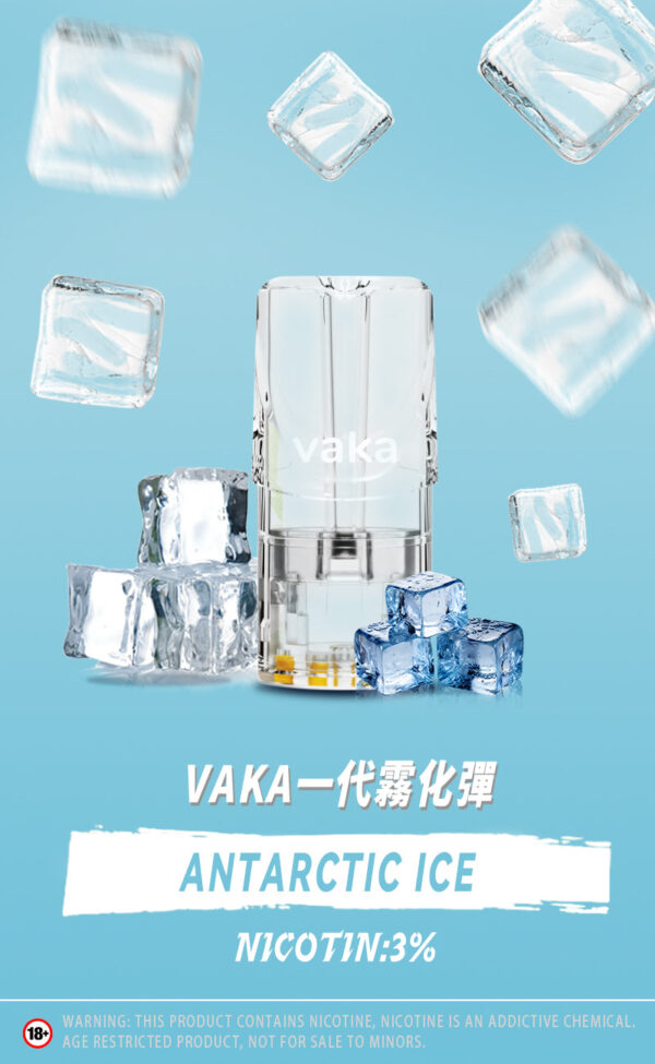 【VAKA煙彈】一代七彩發光彈 新品替換型透明發光煙彈 一盒三入 通用一代主機｜美滋滋糖果屋