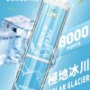 【LIMI發光拋棄式】🔥 8000口PUFFS電子煙-新品辣妹拋棄式/發光棒 一次性大容量熒光棒電子煙✨｜美滋滋糖果屋