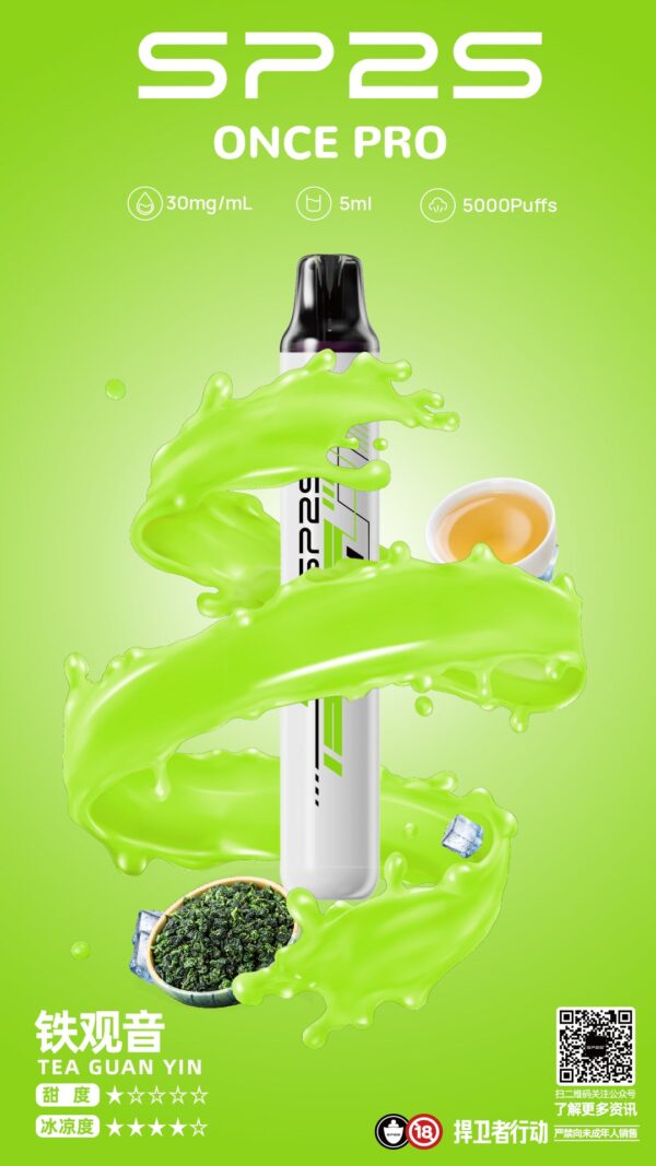 【SP2思博瑞系列電子煙】 SP2s一次性5000口 pulls拋棄式/12種口味3%｜美滋滋糖果屋