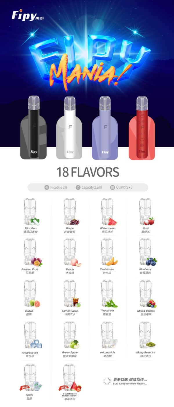 【FIPY果派主機】POWER DEVICE果派一代主機霧化桿-兩檔調節，極致口感，隨心切换-8/10W｜美滋滋糖果屋