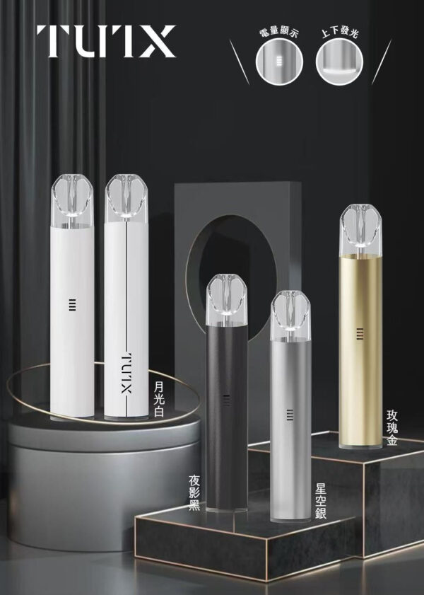 【TUTX高級皮革主機】6色可選 | 通用哩啞、SP2等一代煙彈｜美滋滋糖果屋