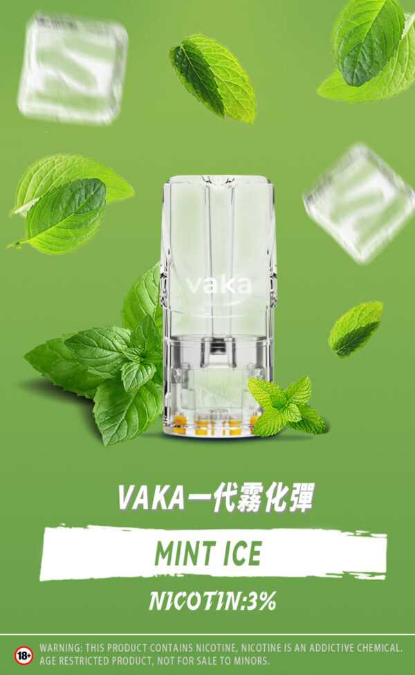 【VAKA煙彈】一代七彩發光彈 新品替換型透明發光煙彈 一盒三入 通用一代主機｜美滋滋糖果屋