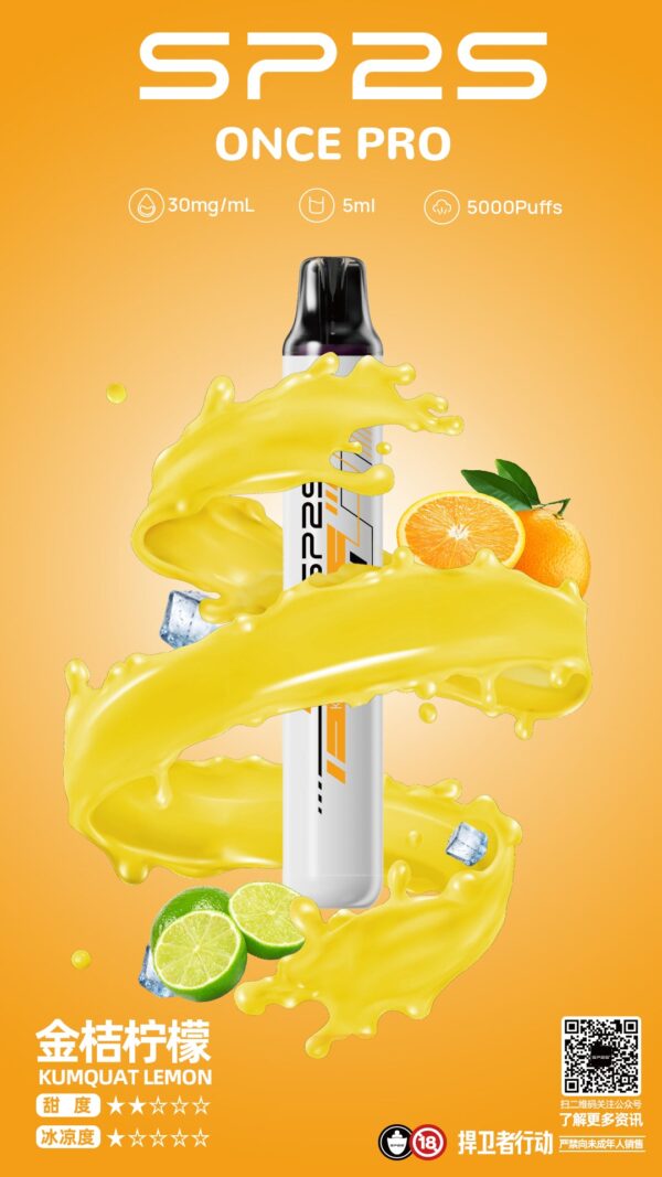 【SP2思博瑞系列電子煙】 SP2s一次性5000口 pulls拋棄式/12種口味3%｜美滋滋糖果屋