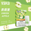 【VAKA煙彈】一代七彩發光彈 新品替換型透明發光煙彈 一盒三入 通用一代主機｜美滋滋糖果屋