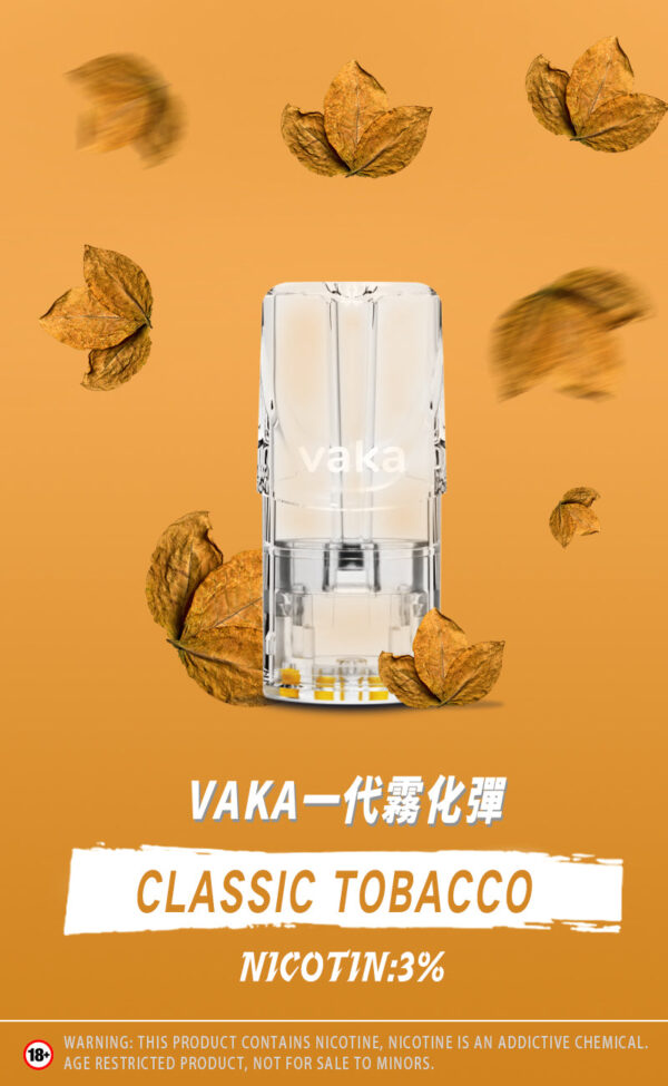 【VAKA煙彈】一代七彩發光彈 新品替換型透明發光煙彈 一盒三入 通用一代主機｜美滋滋糖果屋