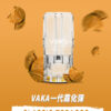 【VAKA煙彈】一代七彩發光彈 新品替換型透明發光煙彈 一盒三入 通用一代主機｜美滋滋糖果屋