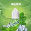 99d9a00d2b5e979d6a3daa96ed7e8be9 【三倍薄荷】煙油 超涼煙油 綠箭薄荷 鹽油 35mg|美滋滋糖果屋