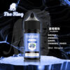 【THE KING 王者煙油】 多種口味小瓶油 |無涼0丁精油  |高濃度0-50mg｜美滋滋糖果屋