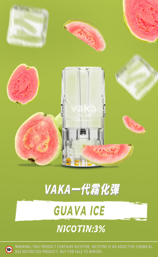【VAKA煙彈】一代七彩發光彈 新品替換型透明發光煙彈 一盒三入 通用一代主機｜美滋滋糖果屋