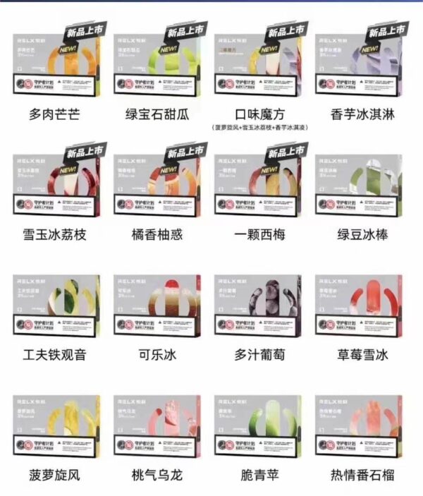 DM-20241007150048-002-309dec9c-6793-4135-a514-a9aa3cd429bf RELX悅刻五代幻影煙彈🍬(三入組) 原裝正品|美滋滋糖果屋