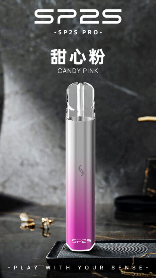 【SP2國際版發光主機】二檔功率6-8W❤️‍通用sp2,lana,哩亞等一代煙彈｜美滋滋糖果屋