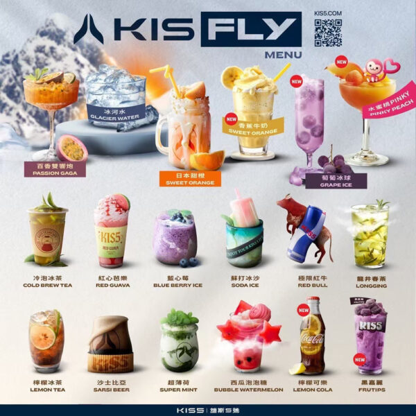 KIS5鎧斯五代煙彈-KIS5-FLY霧化彈通配悅刻主機四五六代買4盒送機子美滋滋糖果屋