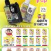 Fog Trap拋棄式-拉布布-蠟筆小新聯名款12000口大容量拋棄式電子煙美滋滋糖果屋實拍圖