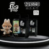 【Fog Trap 拉布布・蠟筆小新】聯名款系列12000口大容量拋棄式電子煙 | 10 款口味 8.5ml｜美滋滋糖果屋