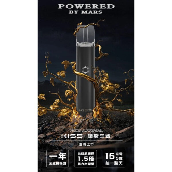 KISS_-_-640x640h_03835e9b-9290-45b9-93a3-6d8160b37b9b 【KIS5】鎧斯5號主機❤️🔥多種顏色/雙檔模式調節/原廠正品/通用一代煙彈🍭|美滋滋糖果屋
